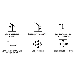 Фуга Тайфун Atlas Люкс №023 коричневая 2 кг