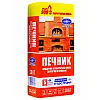 Смесь кладочно-штукатурная Тайфун Мастер Печник жаростойкая 20 кг