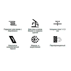 Гидроизоляционный состав Тайфун Мастер №42 5 кг