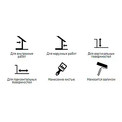 Грунтовка Тайфун Мастер №104 концентрат 1 кг