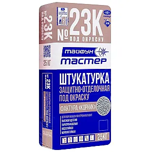 Штукатурка Тайфун Мастер №23.К-3 с фактурой Корник 2.5 мм серая 25 кг
