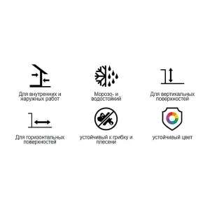 Фуга Тайфун Elastic №024 темно-коричневая 2 кг