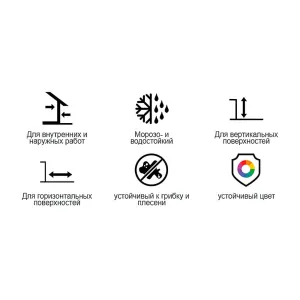 Фуга Тайфун Elastic №202 пепельная 2 кг