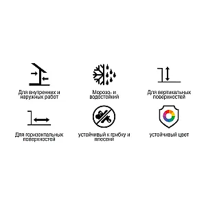 Фуга Тайфун Elastic №207 латте 2 кг