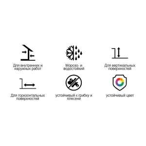 Фуга Тайфун Elastic №210 какао 2 кг