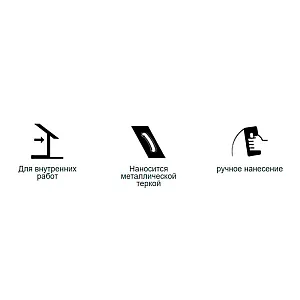 Шпатлевка Тайфун Мастер №33 гипсовая белая 20 кг