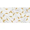 Плитка Beryoza Ceramica ВК Marble Gold глазурованная 600*300*9 мм