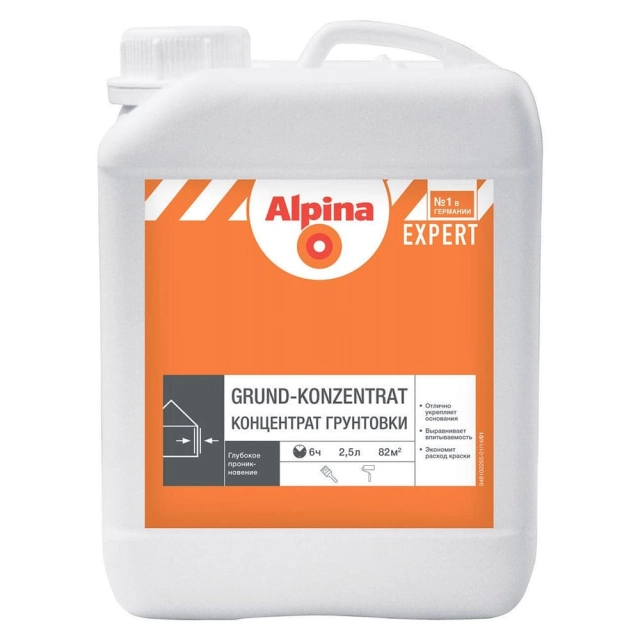 Грунт-концентрат Alpina Expert Grund-Konzentrat 2.5 л Грунт-концентрат Alpina Expert Grund-Konzentrat 2.5 л