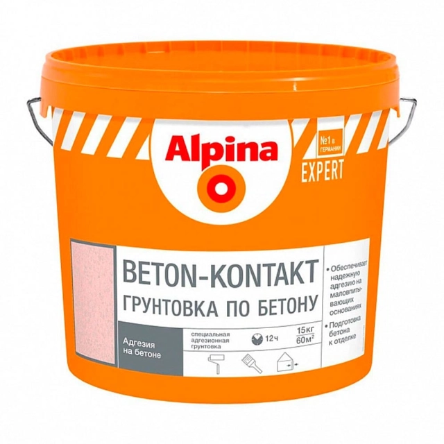 Грунтовка Alpina Expert Beton-Kontakt 15 кг