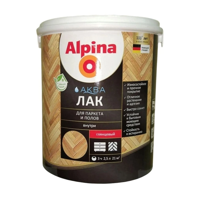 Лак Alpina Аква для паркета и полов глянцевый 2.5 л Лак Alpina Аква для паркета и полов глянцевый 2.5 л