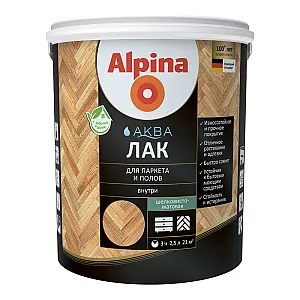 Лак Alpina Аква для паркета и полов шелковисто-матовый 2.5 л