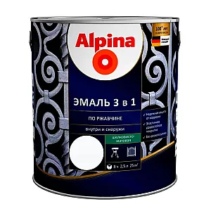 Эмаль Alpina по ржавчине 3 в 1 RAL9003 белая 2.5 л