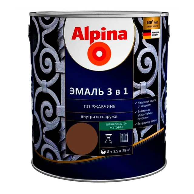 Эмаль Alpina по ржавчине 3 в 1 RAL8011 темно-коричневая 2.5 л Эмаль Alpina по ржавчине 3 в 1 RAL8011 темно-коричневая 2.5 л