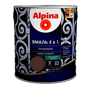 Эмаль Alpina по ржавчине 3 в 1 RAL8017 шоколадная 2.5 л