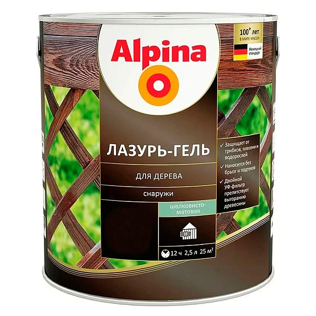 Лазурь-гель для дерева Alpina шелковисто-матовая орех 2.5 л Лазурь-гель для дерева Alpina шелковисто-матовая орех 2.5 л