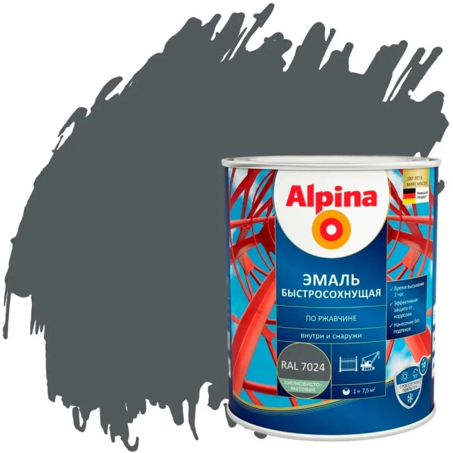 Грунт-эмаль Alpina быстросохнущая по ржавчине RAL 7024 графитовая 0.75 л Грунт-эмаль Alpina быстросохнущая по ржавчине RAL 7024 графитовая 0.75 л