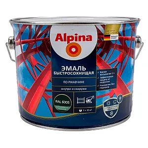 Грунт-эмаль Alpina быстросохнущая по ржавчине RAL 6005 зеленая 2.5 л