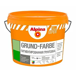 Грунтовка Alpina Expert Grund-Farbe 2.5 л