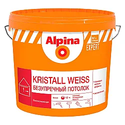 Краска Alpina Expert Kristall Weiss 10 л