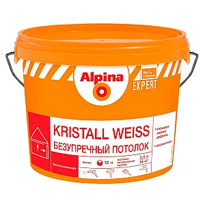 Краска Alpina Expert Kristall Weiss 2.5 л