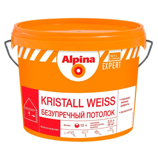 Краска Alpina Expert Kristall Weiss 2.5 л Краска Alpina Expert Kristall Weiss 2.5 л
