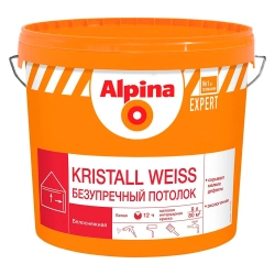Краска Alpina Expert Kristall Weiss 9 л