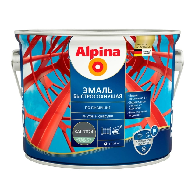 Грунт-эмаль Alpina быстросохнущая по ржавчине RAL 7024 графитовая 2.5 л Грунт-эмаль Alpina быстросохнущая по ржавчине RAL 7024 графитовая 2.5 л
