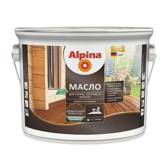 Масло Alpina для террас лестниц мебели бразильский палисандр 2 л