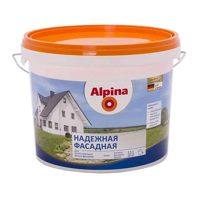 Краска Alpina Надежная фасадная белая 2.5 л