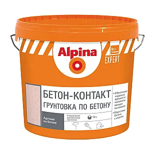 Грунтовка Alpina Expert Beton-Kontakt 15 кг