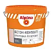 Грунтовка Alpina Expert Beton-Kontakt 4 кг