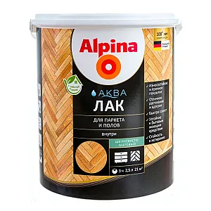 Лак Alpina Аква для паркета и полов 2.5 л