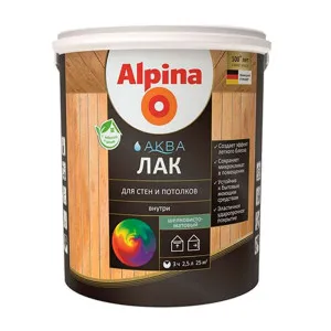 Лак Alpina Аква для стен и потолков шелковисто-матовый 2.5 л