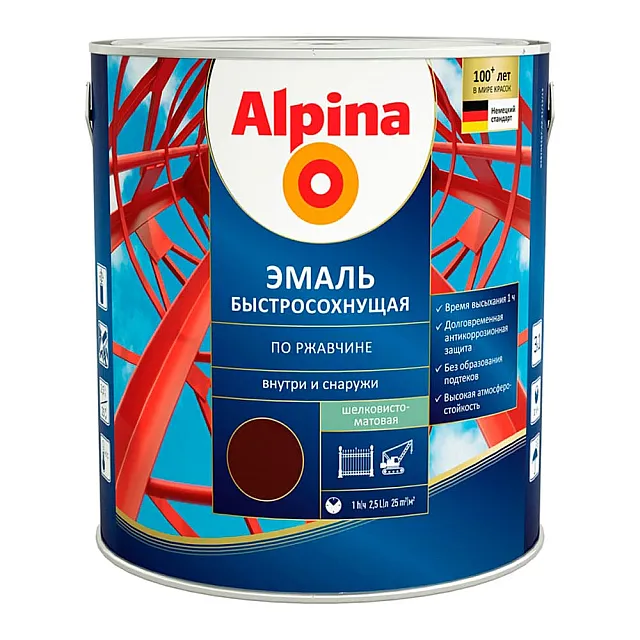 Грунт-эмаль Alpina быстросохнущая по ржавчине RAL 8017 шоколадная 2 кг