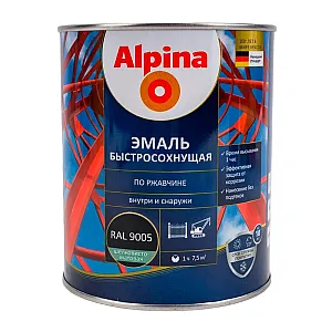 Грунт-эмаль Alpina быстросохнущая по ржавчине RAL 9005 черная 0.9 кг