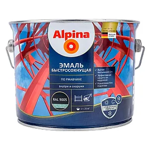 Грунт-эмаль Alpina быстросохнущая по ржавчине RAL 9005 черная 2 кг
