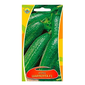 Огурцы Шарлотта F1 ИП Семена 0.3 г