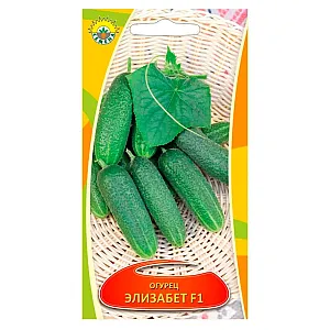 Огурцы Элизабет F1 ИП Семена 0.3 г
