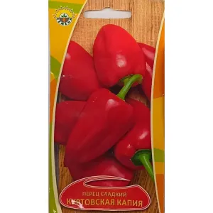 +Перец Куртовская Капия ИП Семена 0.3 г