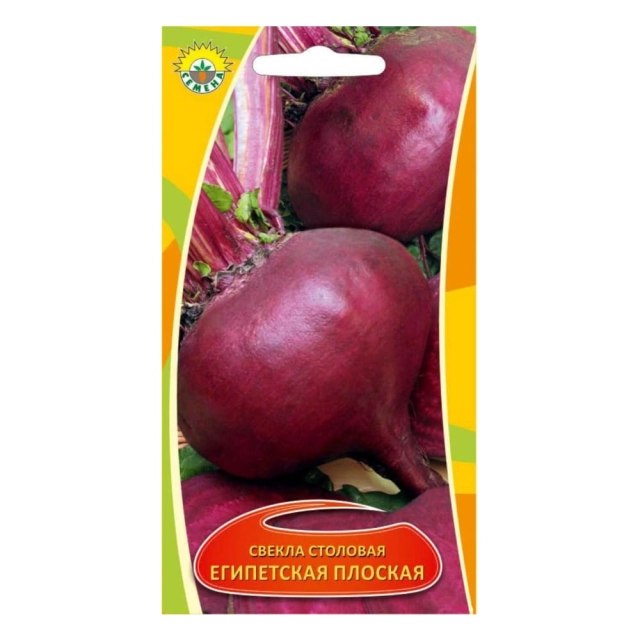 Свекла Египетская плоская ИП Семена 2 г Свекла Египетская плоская ИП Семена 2 г