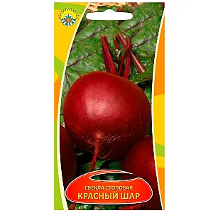 Свекла Красный шар ИП Семена 2 г