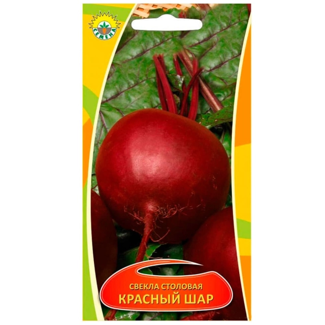 Свекла Красный шар ИП Семена 2 г Свекла Красный шар ИП Семена 2 г