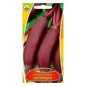 Свекла Цилиндра ИП Семена 2 г