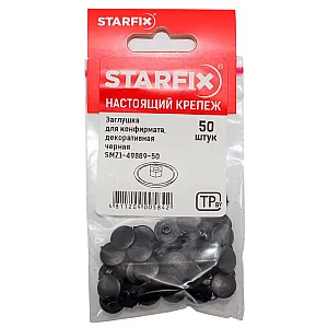 Заглушка для конфирмата Starfix SMZ1-49889-50 декоративная черная 50 шт