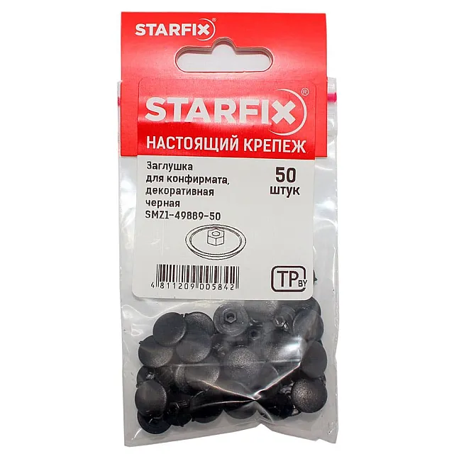 Заглушка для конфирмата Starfix SMZ1-49889-50 декоративная черная 50 шт