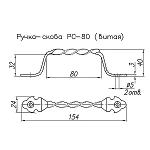 Ручка-скоба Starfix SMP-67957-1 80 мм витая бронза