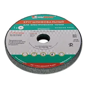 Круг шлифовальный Lugaabrasiv ПП(1) 175*20*32 64C 60 К-L 7 V 35