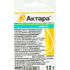 Инсектицид Syngenta Актара ВДГ 1.2 г
