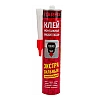 Клей монтажный Starfix SM-68139-1 Жидкие гвозди экстра сильный 300 мл