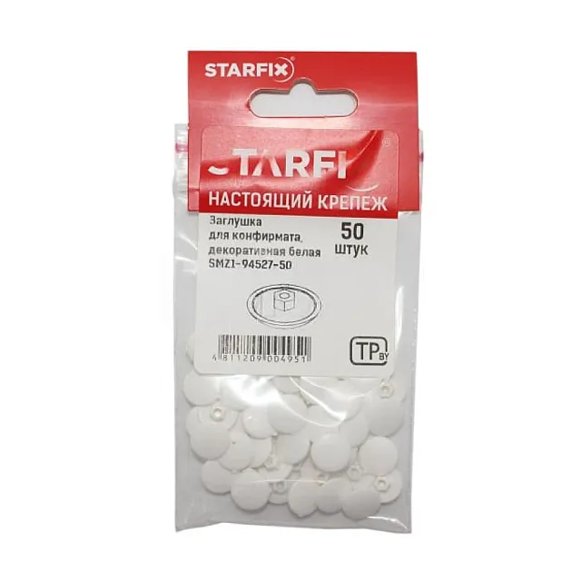 Заглушка для конфирмата Starfix SMZ1-94527-50 декоративная белая 50 шт